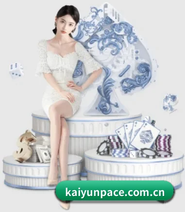 kaiyun APP 界面